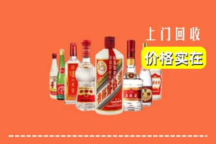 南阳宛城区回收烟酒