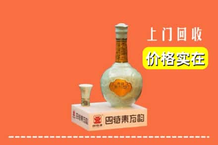 南阳宛城区回收四特酒