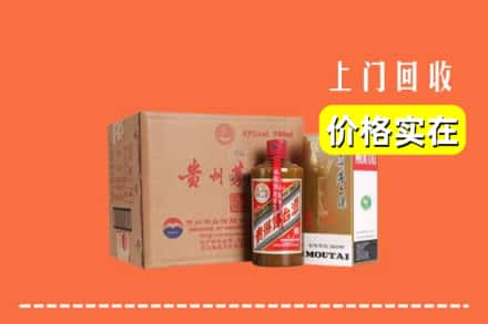 南阳宛城区回收精品茅台酒