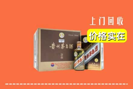 南阳宛城区回收彩釉茅台酒