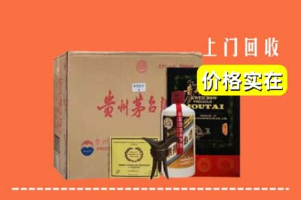 南阳宛城区回收陈酿茅台酒