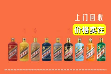 南阳宛城区回收生肖茅台酒